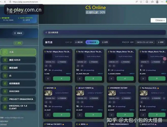 皇冠集团游戏平台中国区官网网页登录最新版：电脑端与手机端的差距，比你想象中大